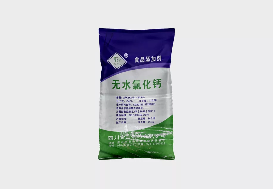 无水氯化钙