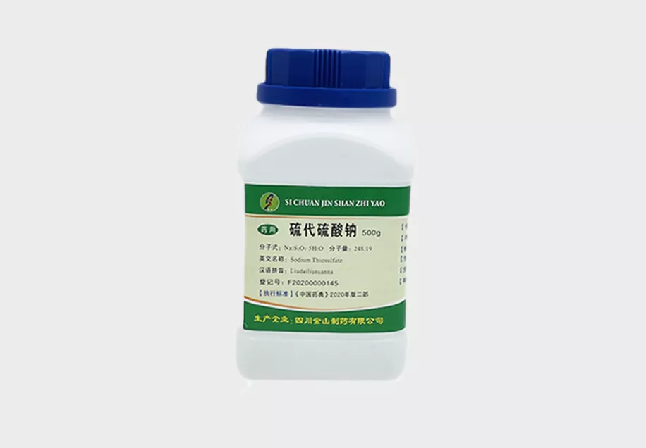 硫代硫酸钠